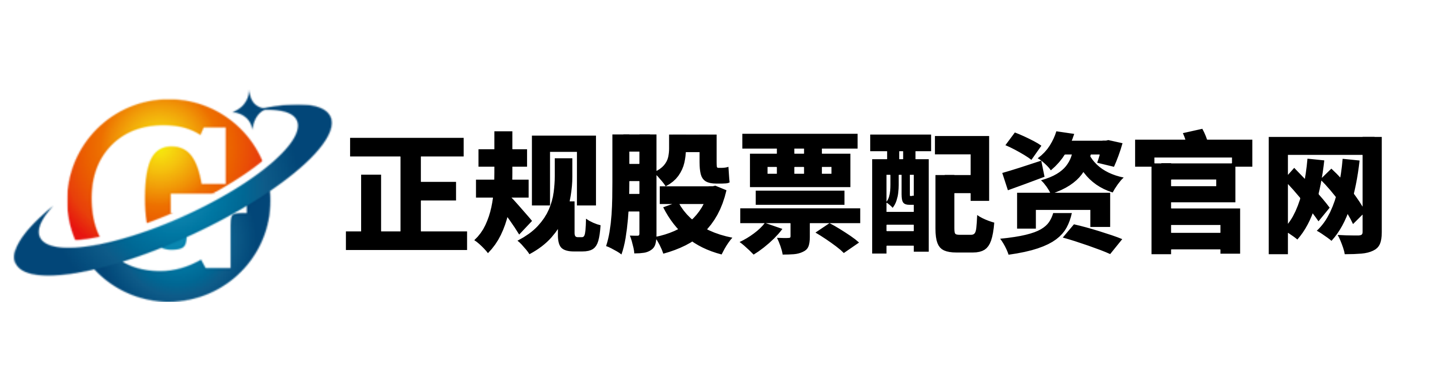 广盛网配资-散户怎么加杠杆-网上股票开户-十大股票配资公司